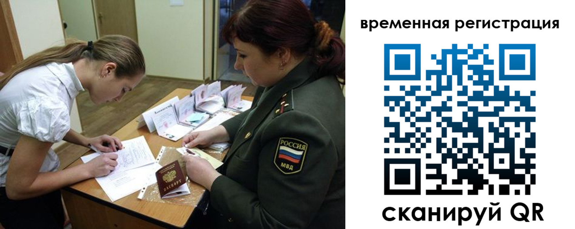 прописка гарантия в Елабуге