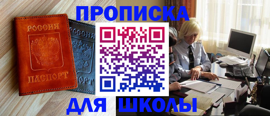 миграционный учет в Елабуге